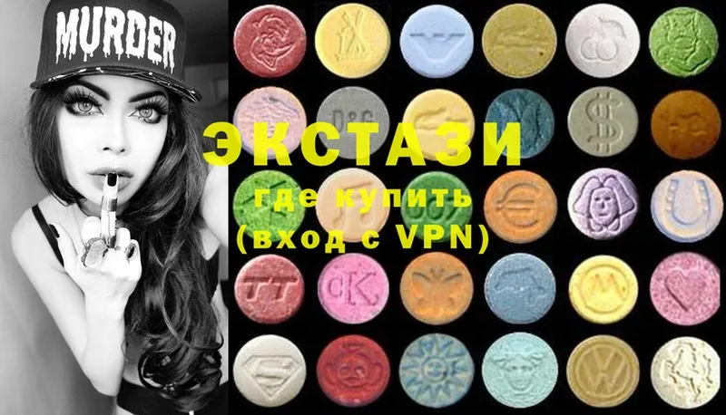 Ecstasy 250 мг Заречный