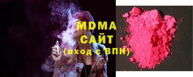 MDMA crystal  мега   Заречный 